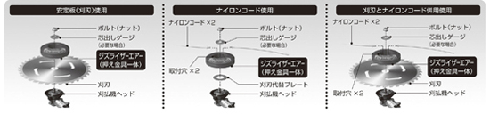 エアー取付-550.jpg