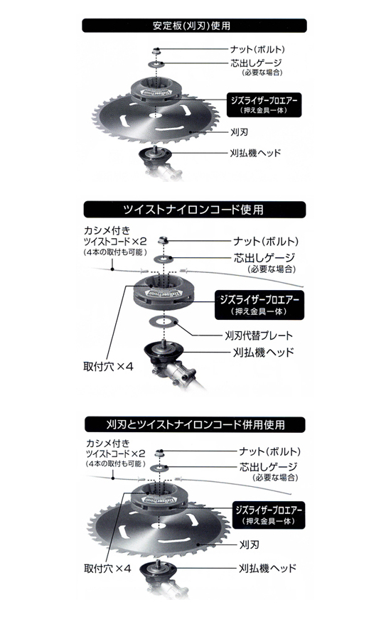 プロエアー取付-550.jpg