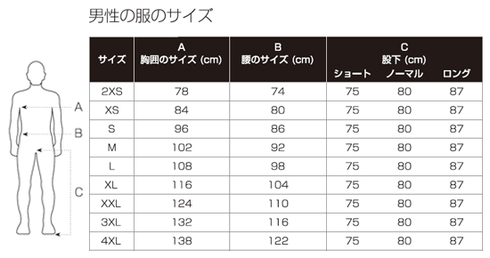 男性サイズ表.jpg