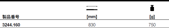 3244.160_table.jpg