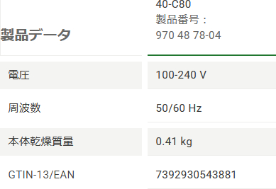 40-C80_table.jpg