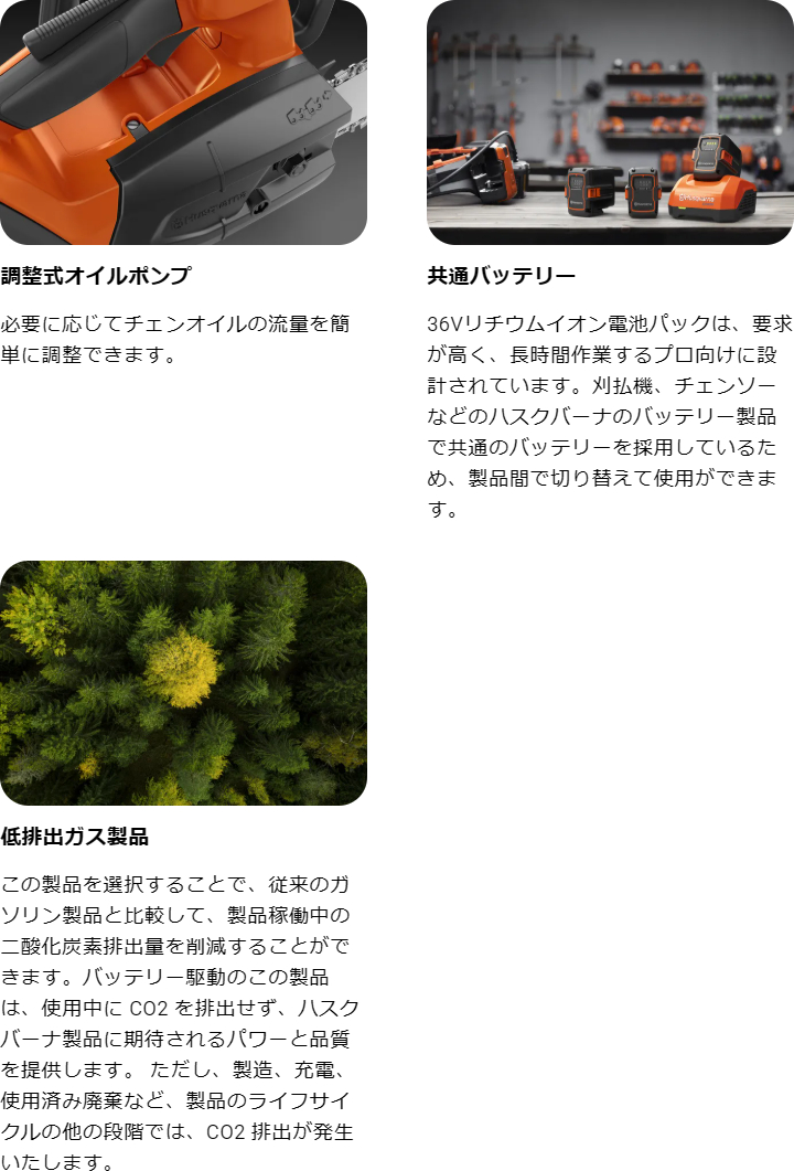 970646814_feature_04.jpg