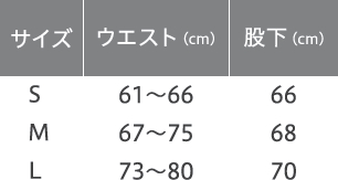 GBZ-300W_table.jpg