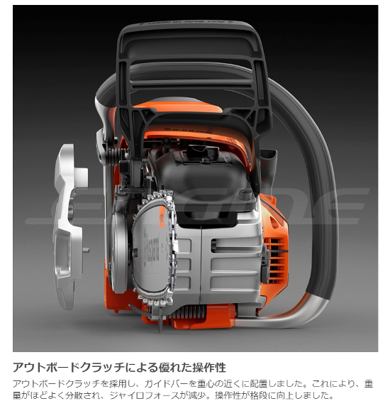 Husqvarna_InsertImage_550XP_MarkII_013_550_NAME.jpg