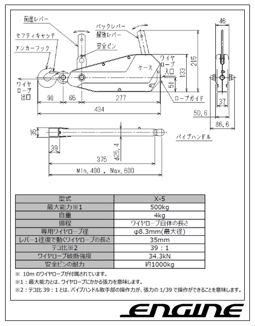 TIR_X5_WR_10_02_500.jpg