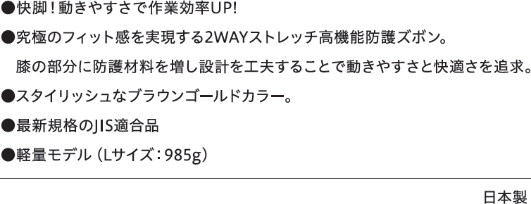 TOYO_GoldNinja_02.jpg