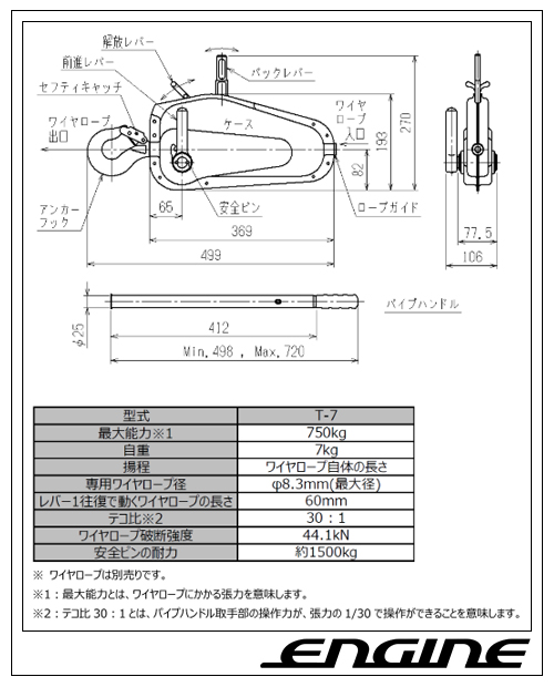 T_7_03_500_0.jpg