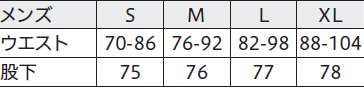 leisure_wear_size_men.jpg