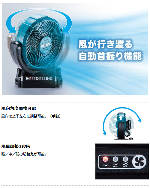 makita_CF101DZ_特長2_500.jpg