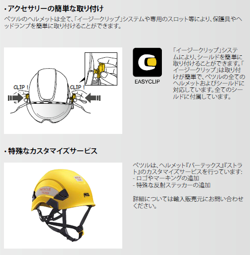 pro_2019_P072_helmets_part2.jpg