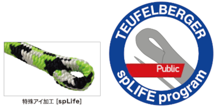 teufelberger_spLIFE_logo_430_01.jpg