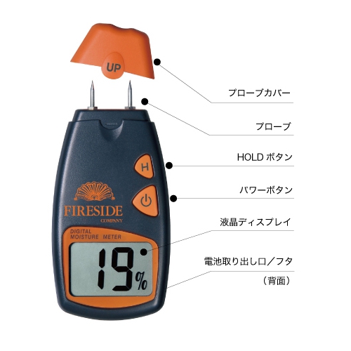 FIRESIDE-Digital Moisture Meter-2.jpg