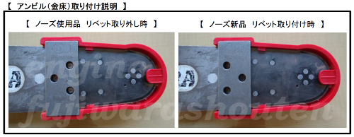 SUGIHARA-NOSEKIT-T3-3-500-NAME.jpg