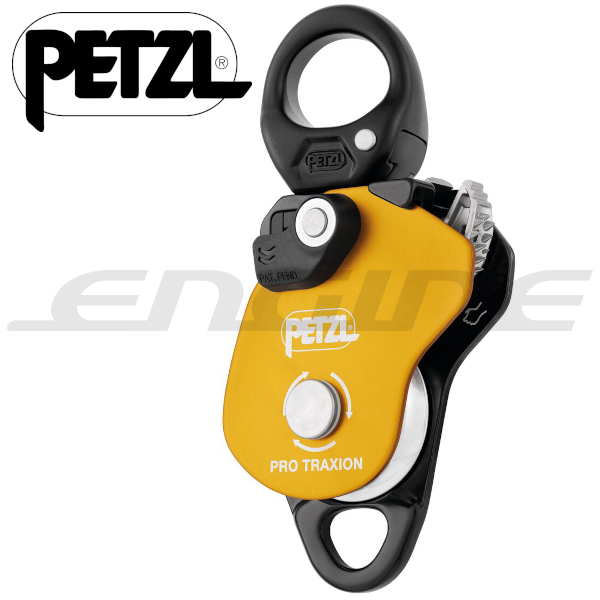 ペツル　PETZL　プーリー　プロ　トラクション　最新モデル　P055AA00