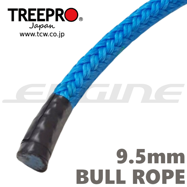 ツリープロ　TREEPRO　ATLANTIC BRAIDS社製　リギングロープ　ブルロープ　ネオンブルー　3/8インチ　Φ9.5mm×60m